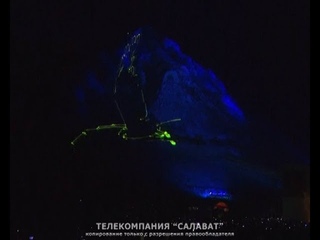 Самое время. Торатау йыйыны