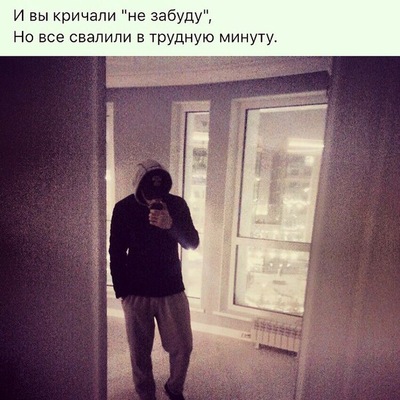 Мухаммад Абдуллаев, Россия, Наро-Фоминск