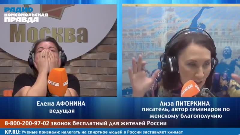 Первый сексуальный