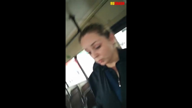 Что оскорбляет симпатичную