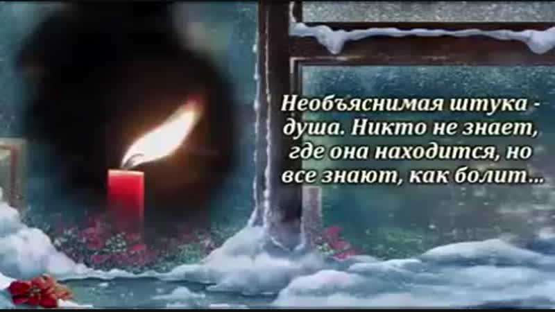 Никто не знает где