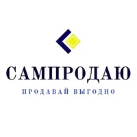 САМ ПРОДАЮ