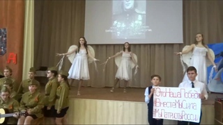 Школьники Новосибирска поддержали акцию #ЭтоНашаПобеда