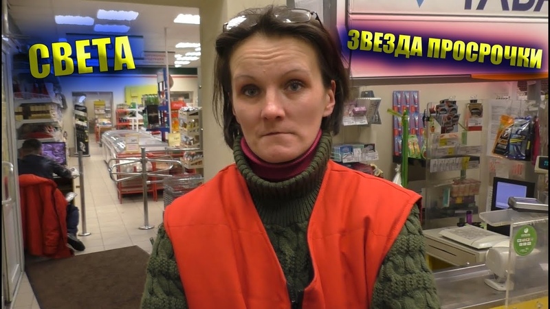 Заведующая магазином обматерила покупателей и зажала