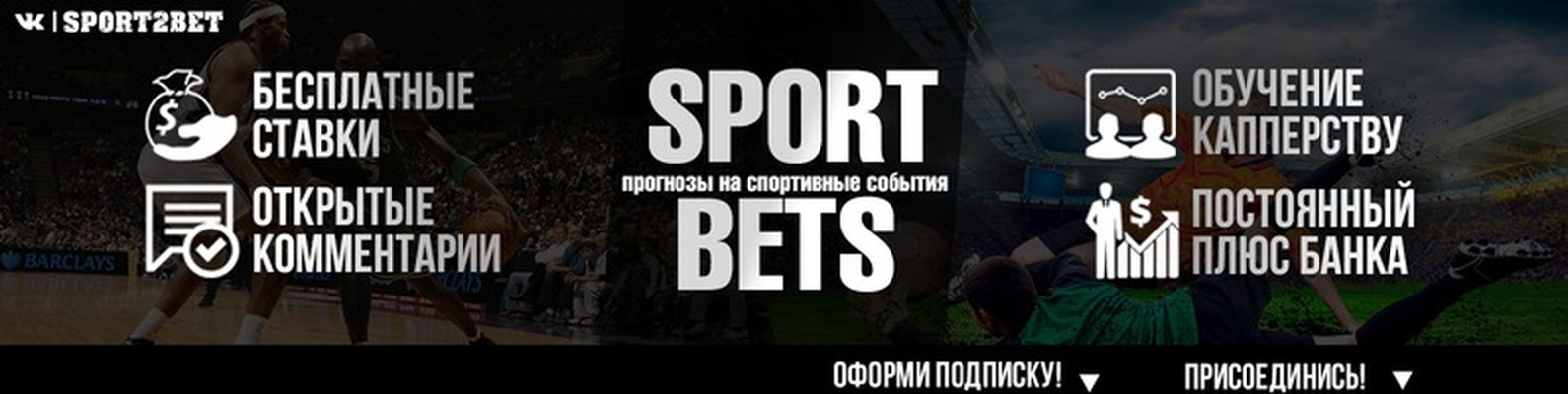 Название группы ставок на спорт Название группы ставок на спорт zigzag777 казино бонус