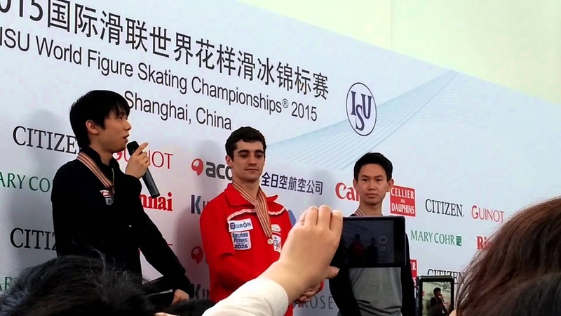 Mens Figure Skating Small Medal Ceremony World Championships in