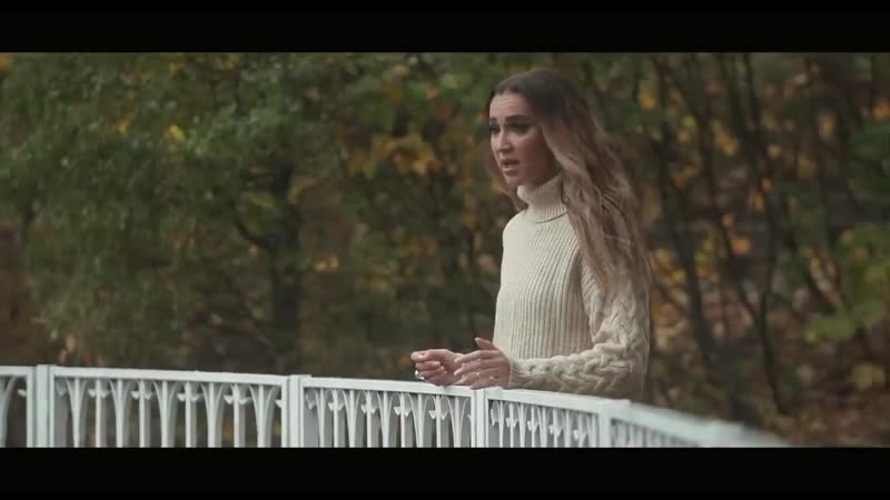 Ольга Бузова Я еще верю Премьера