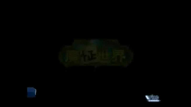 World of
