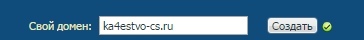 Создание WEB-страницы для сервера CS 1.6 (Банлист/Стата), изображение №3
