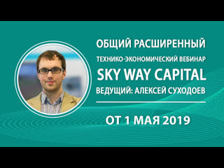 «Всё самое актуальное и интересное в мире SkyWay.»🚅 ()