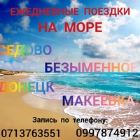 Сергей Пацула