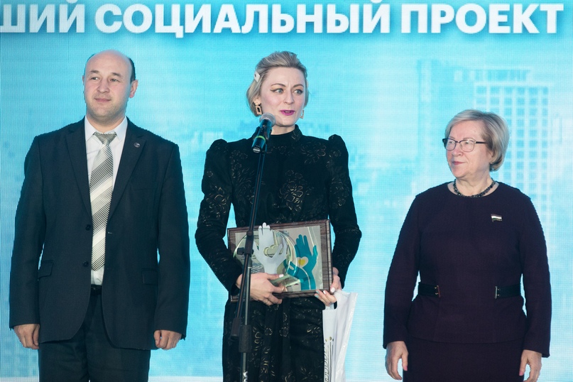 В Уфе наградили победителей конкурса «Лучший социальный проект года – 2019», изображение №4