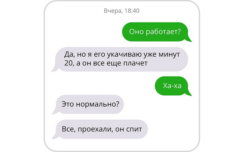Почувствуй себя родителем: необычный эксперимент для подростков, изображение №4