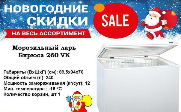 Апельсин Белогорск Магазин Крым Каталог Товаров