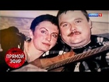 Неизвестная жена певца Михаила Круга. Андрей Малахов. Прямой эфир от 23.05.19 Неизвестная жена певца Михаила Круга. Андрей Малахов. Прямой эфир от 23.05.19