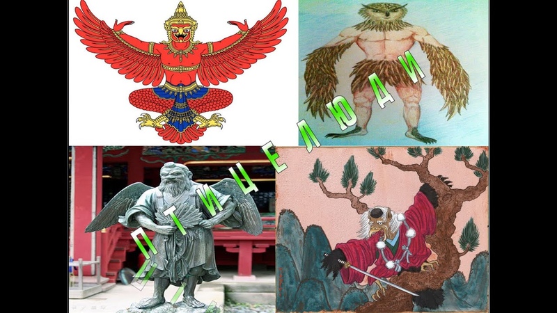Подземная Цивилизация Планеты / Птицелюди / Виктор Максименков