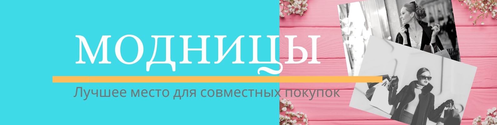 Белгород Интернет Магазин Распродажа