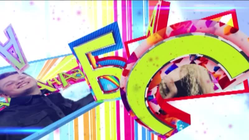 Бананас 153: Экоклуб Лес, фитнес центр Спринт и творчество