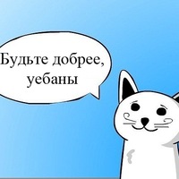 Серёга Константинов