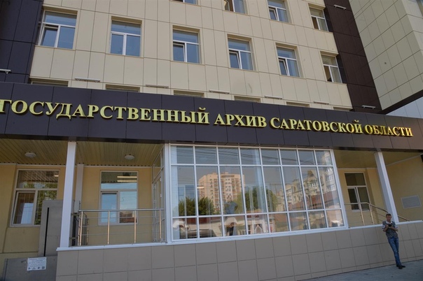 госоркестр россии имени светланова. светланова. гос симфонический оркестр рт. симфонический оркестр россии имени е. гос архив саратов кутякова.