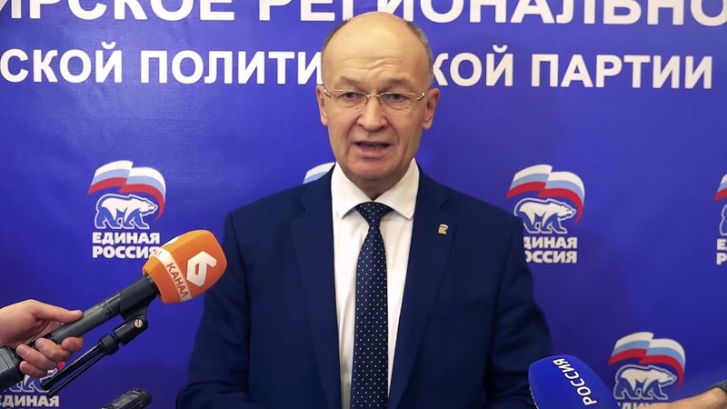 Конференция ЕР