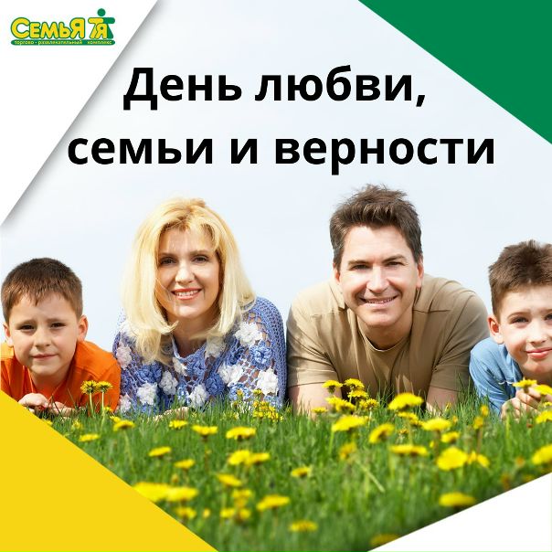 Интернет Магазин Вашей Семьи