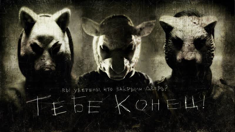 Tебе