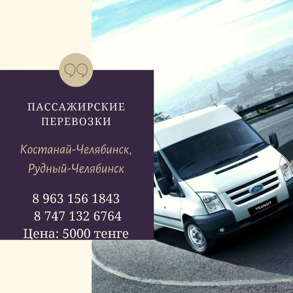 авито ру грузовые и спецтехника по всей россии