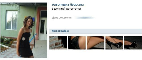 №14, Діма Лопушанський №14, Діма Лопушанський