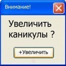 №19, Владимир Свирида №19, Владимир Свирида