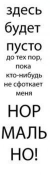 Аватар: Антуан Хуан