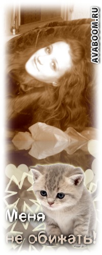 Фото профиля