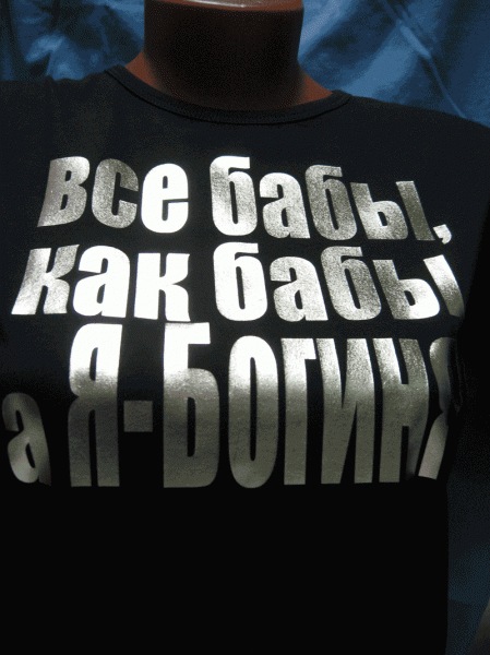 №20, Колька Осетров, 34 года, Кривой Рог №20, Колька Осетров, 34 года, Кривой Рог