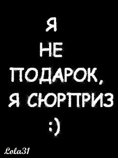 №25, Маша, 27 лет, Москва №25, Маша, 27 лет, Москва