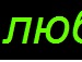 Тимур Таналиев фотография #16 (источник - https://vk.com/id151013105)