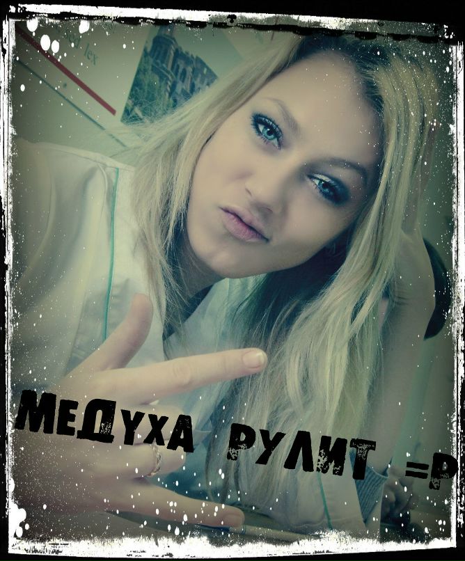 Юлия Андреевна | Егорьевск