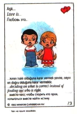 №29, Саша Соловьев, Сочи, Россия №29, Саша Соловьев, Сочи, Россия