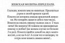 №2 Кристина Николаева 07.05: профиль, фото, статус - ВКонтакте