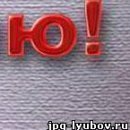 №117, Катерина Волосевич, 32 года, Гродно №117, Катерина Волосевич, 32 года, Гродно