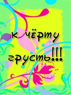 №75, Анна Болехан, 31 год, Запорожье №75, Анна Болехан, 31 год, Запорожье