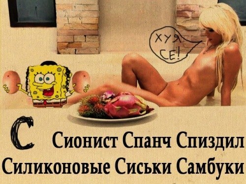 Мишаня Пикалов | Санкт-Петербург