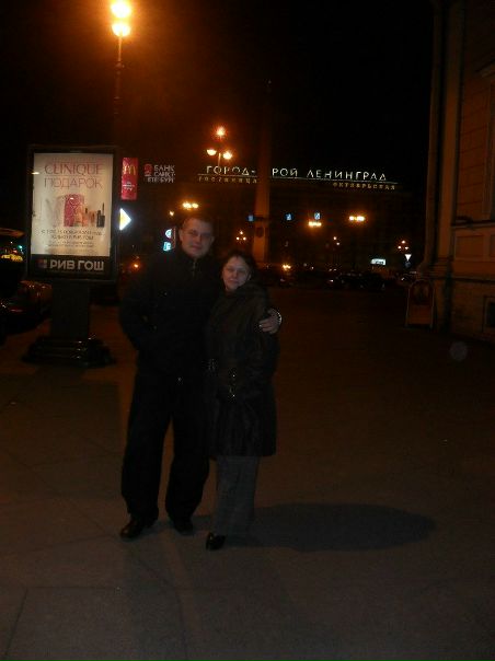 №52, Елена Сахарова, Москва №52, Елена Сахарова, Москва