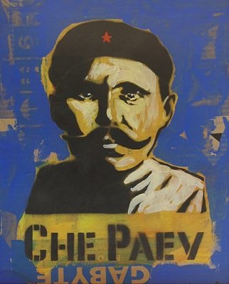 Денис Цветков | Дно