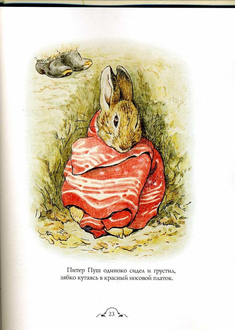 Дарина Левина Moon Reign | Санкт-Петербург