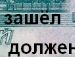 Алексей !!! фотография #23 (источник - https://vk.com/id140647117)