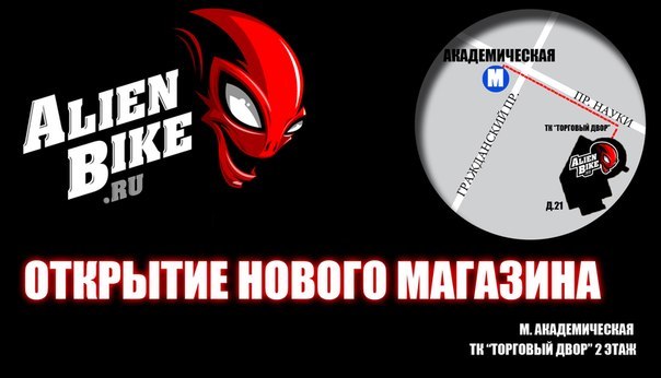 Добро Дёртер LB!!!!!! | Санкт-Петербург