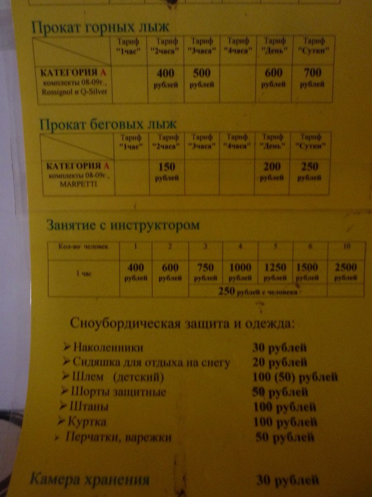 Равиль Жиангеров | Нижний Новгород