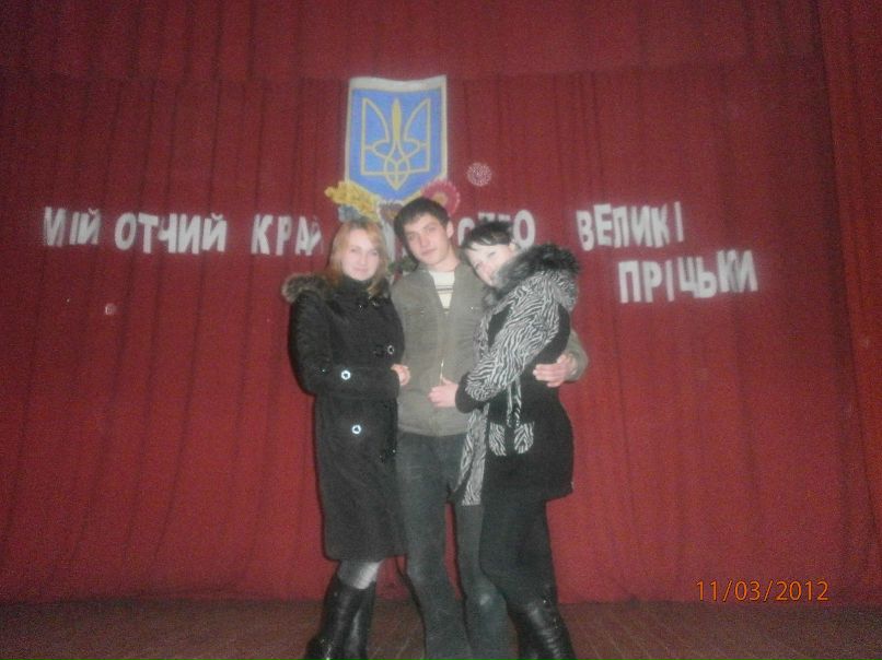 Александр Колот | Киев