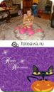Фотография Ксения Павлова