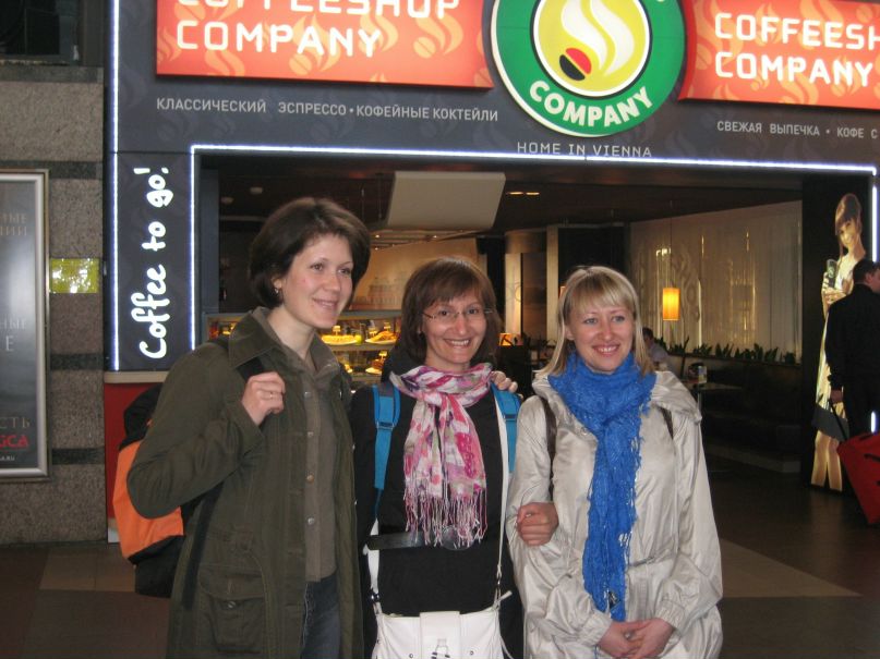 Татьяна Свинцова | Екатеринбург